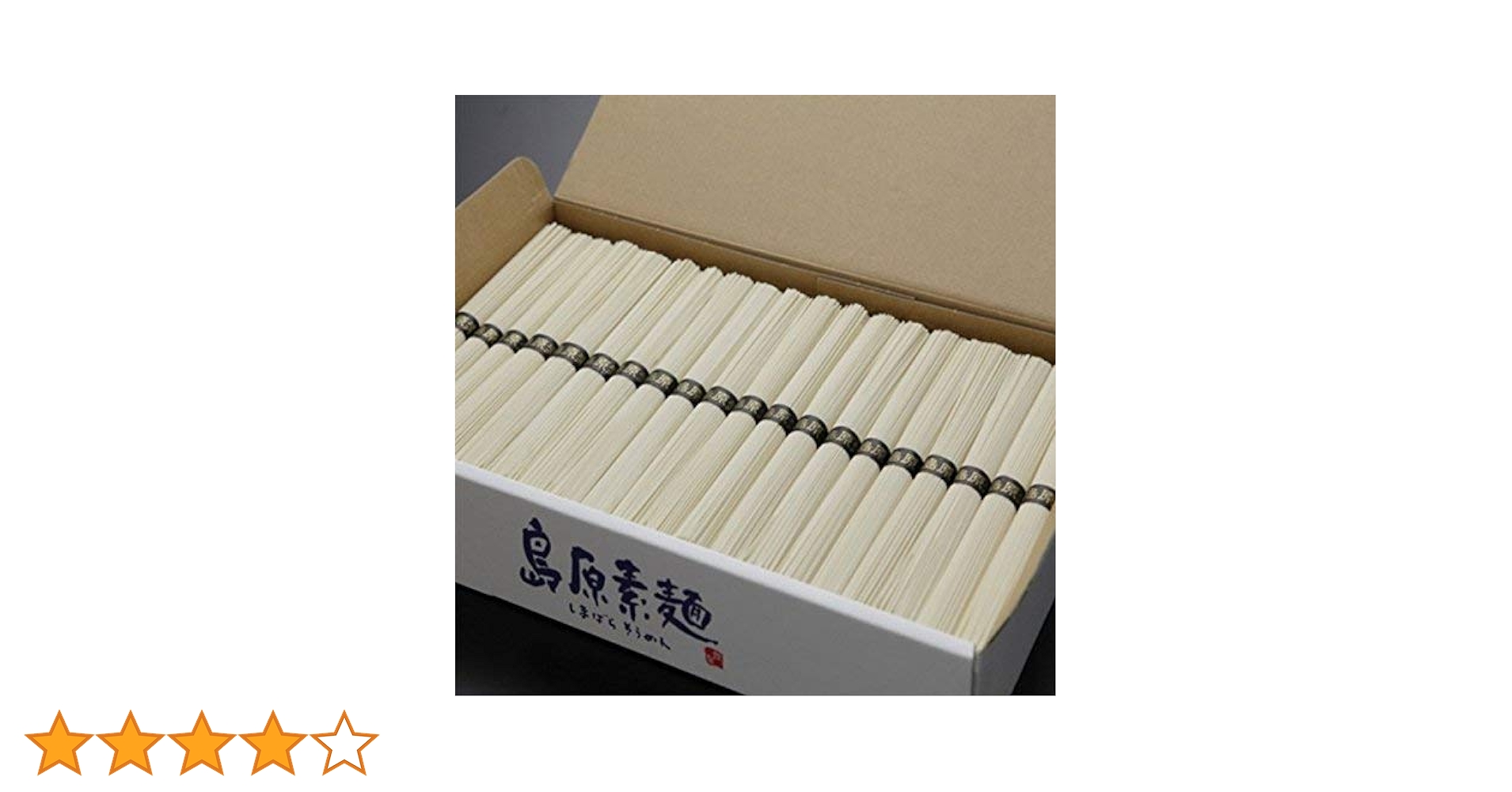 【3箱セット】島原素麺 そうめん ３キロ ６０束 包装済のため包装紙選択不可】島原そうめん 島原素麺 お徳用3kg